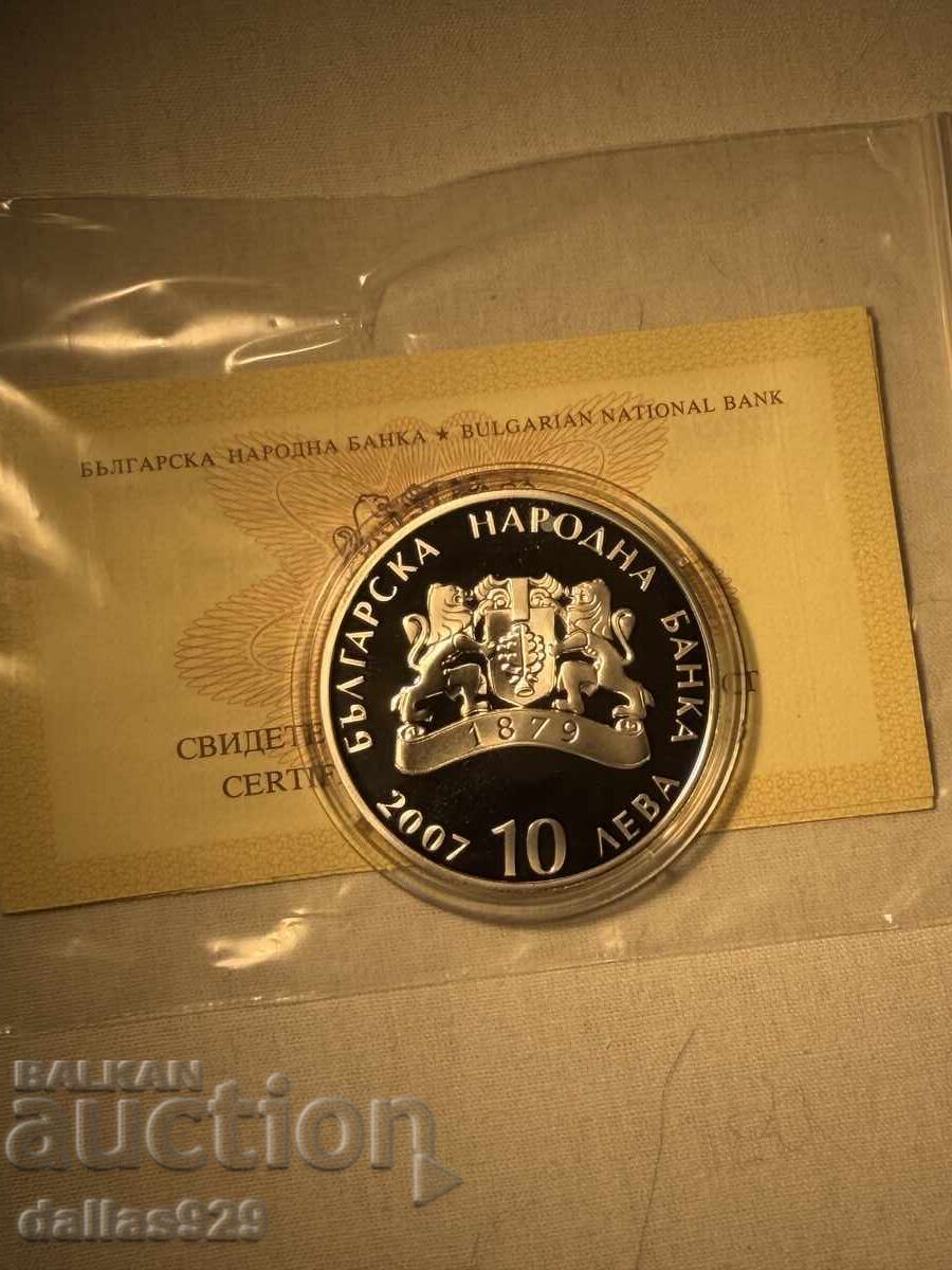 10 leva 2007 Pirin with price € 160.00 | 312.93 BGN