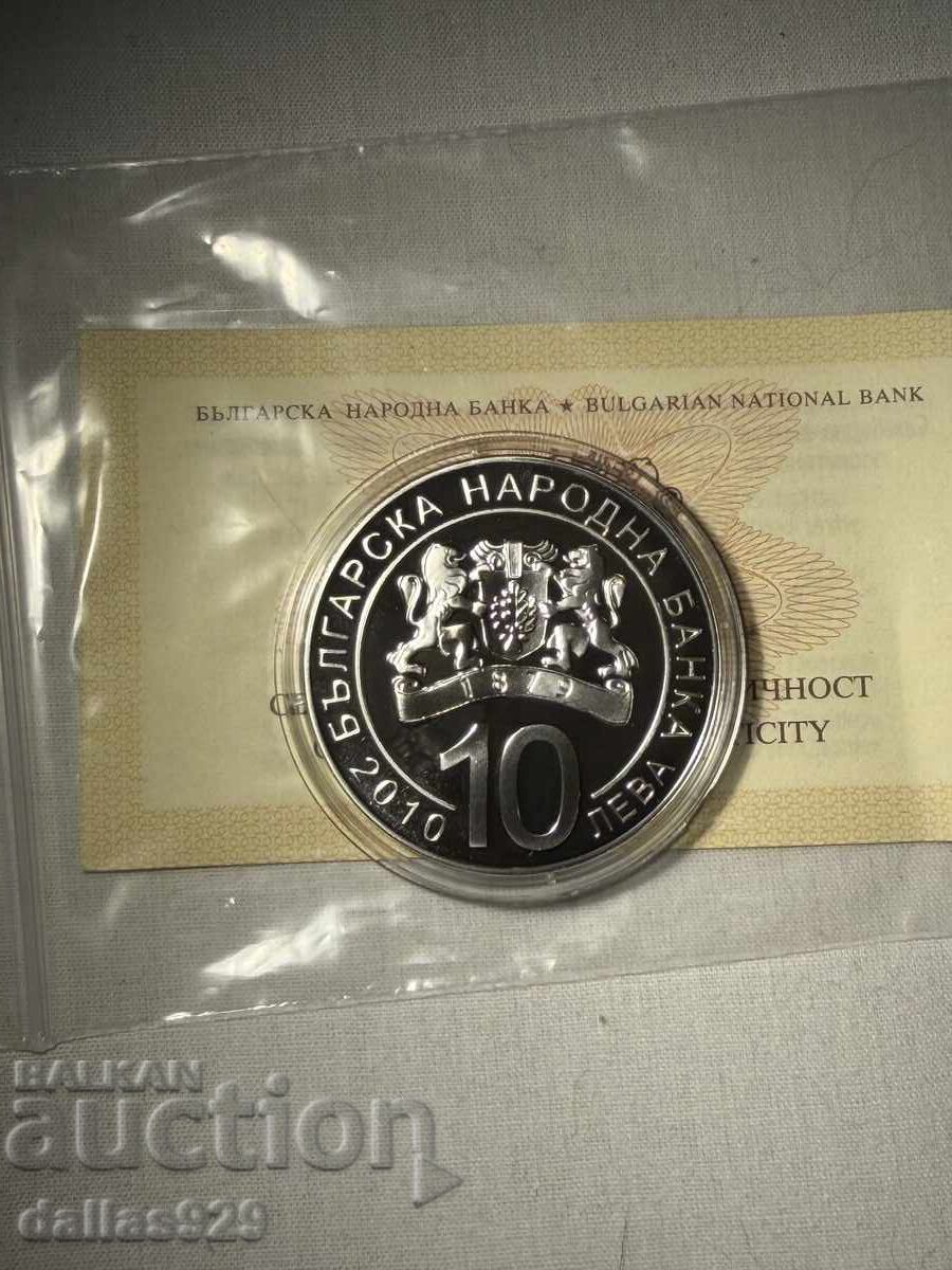 10 leva 2010 Unirea cu preț € 160.00 | 312.93 BGN