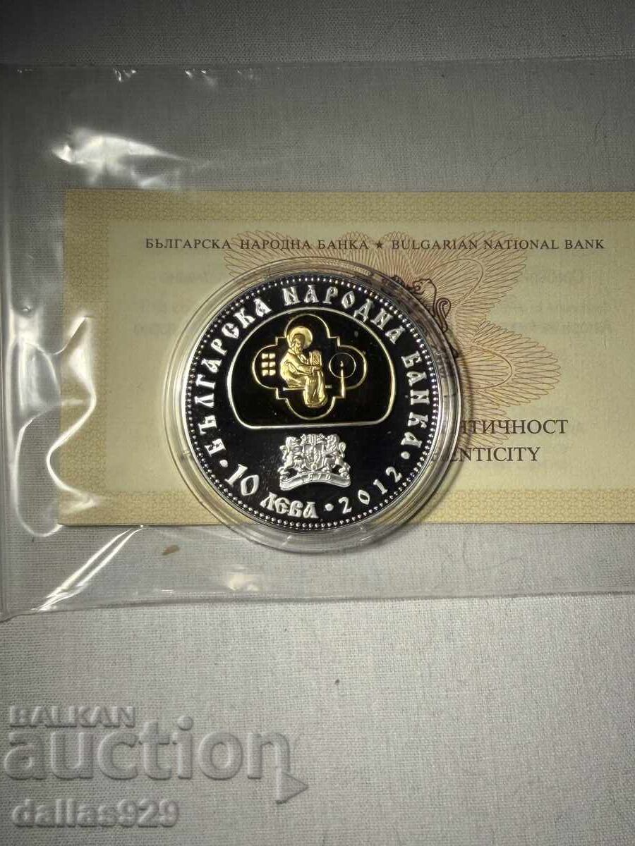 10 лева 2012 история славянобългарска с цена € 249.00 | 487.00 лв.