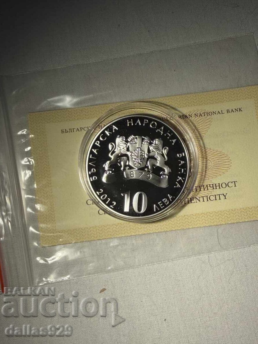 10 лева 2012 чудните мостове с цена € 159.00 | 310.98 лв. 10 лева 2012 чудните мостове с цена € 159.00 | 310.98 лв.