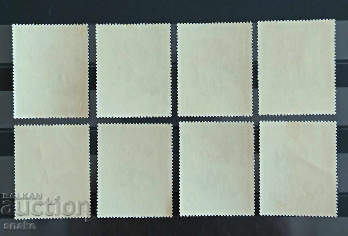 България 1970г. - БК 2065/72 с цена € 2.00 | 3.91 лв.