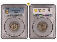 20 st 1952 PCGS MS62