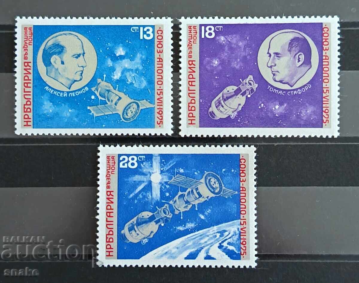 България 1975г. - БК 2484/86
