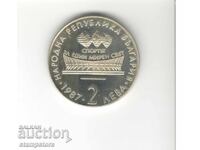 Bulgaria 2 leva 1987 - Campionatul Mondial de gimnastică ritmică