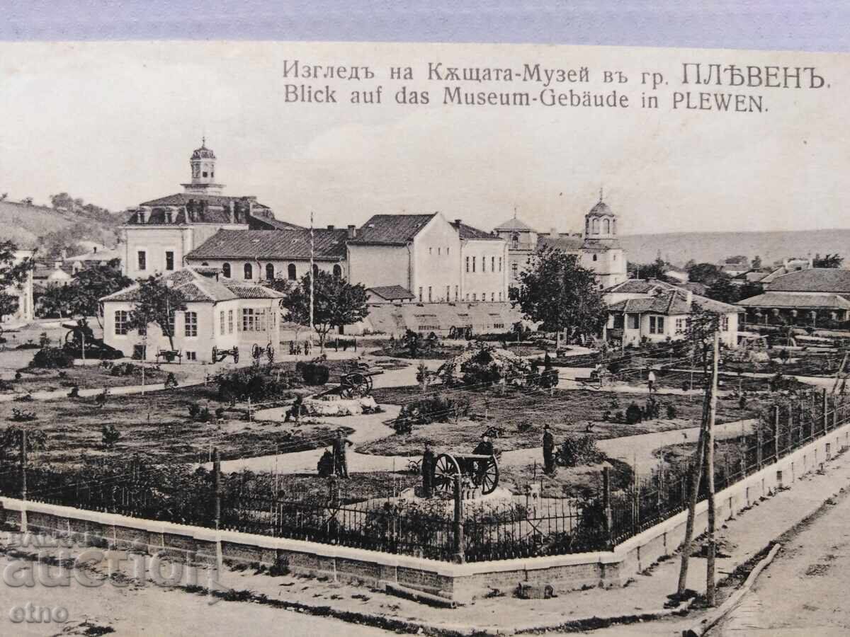 1918 ȚARISTĂ P.K.-PLEVEN cu preț € 10.00 | 19.56 BGN