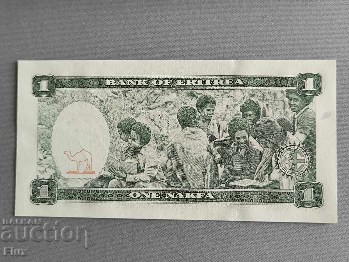 Bancnotă - Eritreea - 1 nakfa | 1997 cu preț € 2.00 | 3.91 BGN Bancnotă - Eritreea - 1 nakfa | 1997 cu preț € 2.00 | 3.91 BGN