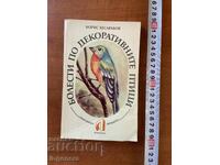 BORIS BESARABOV - DISEASES OF ORNAMENTAL BIRDS - 1989