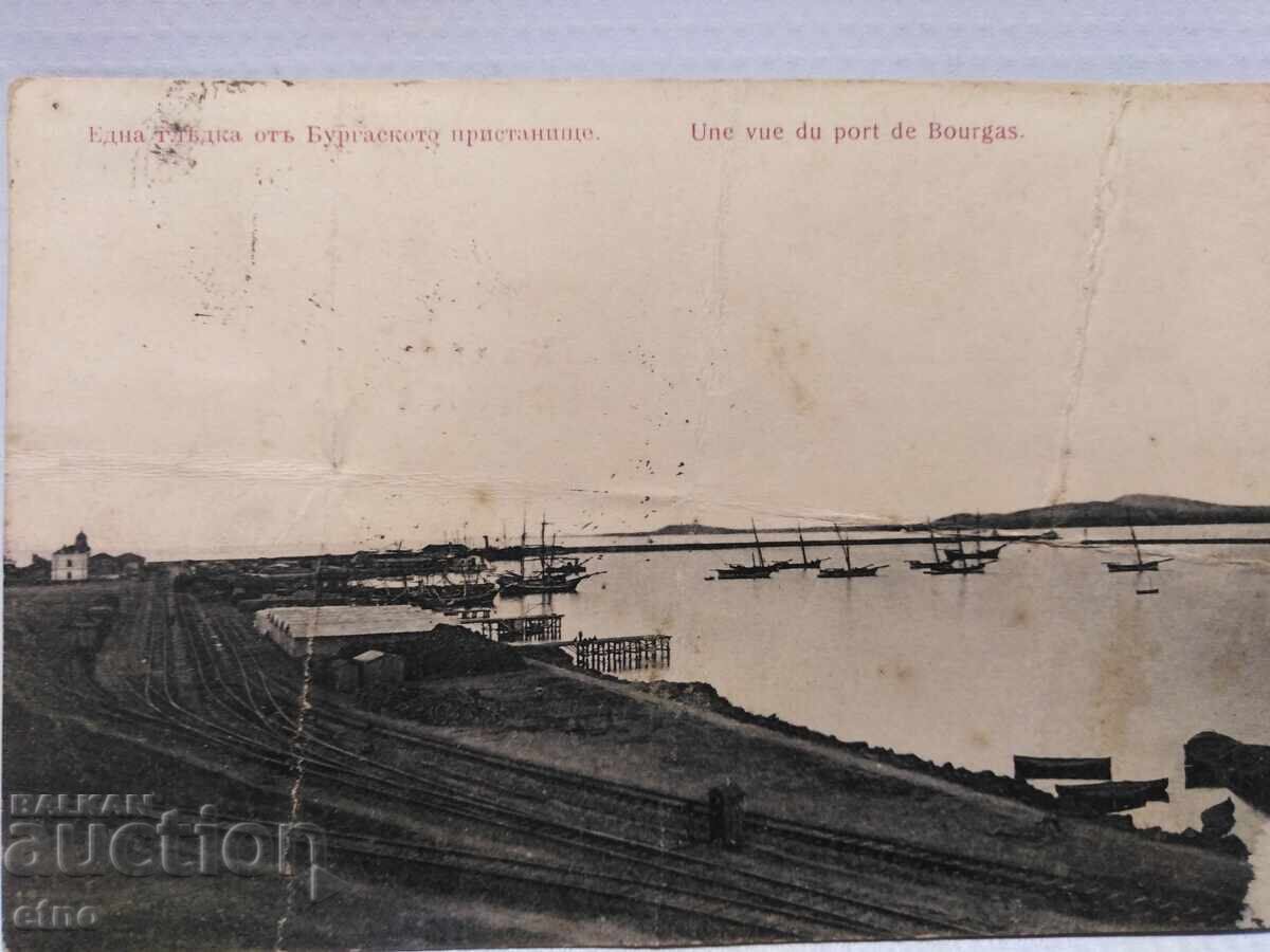 1909 TSARIST POSTCARD - BURGAS