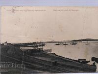 1909 TSARIST POSTCARD - BURGAS