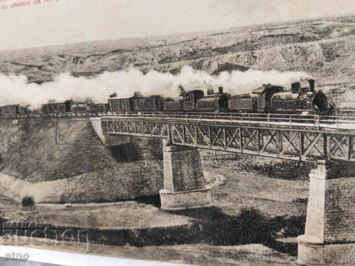 Licitație PSV, 1915, CARTEA POȘTALĂ A ȚARULUI - RUSE, TREN, LOCOMOTIVĂ