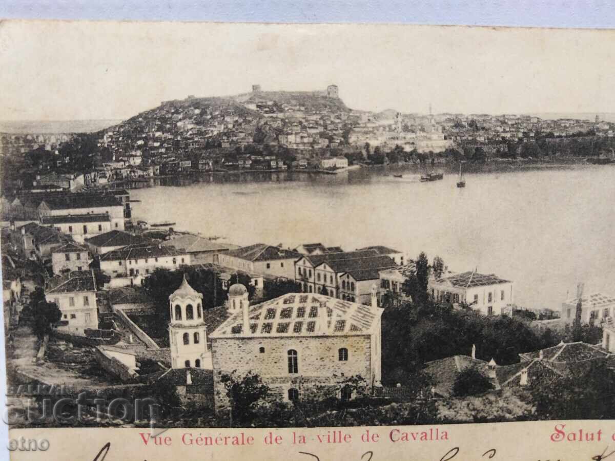 ГЪРЦИЯ ,КАВАЛА 1913 г.ЦАРСКА П.К. с цена € 10.00 | 19.56 лв.