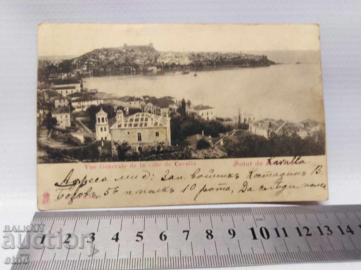 ГЪРЦИЯ ,КАВАЛА 1913 г.ЦАРСКА П.К.