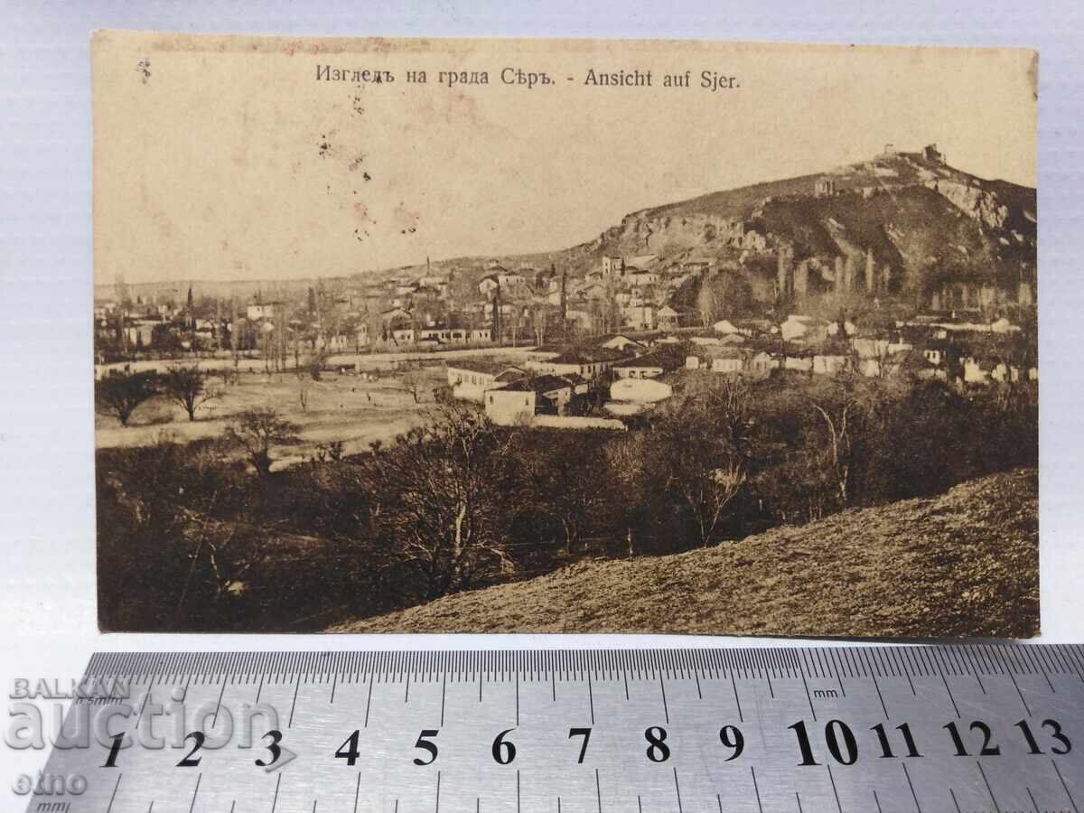 ΕΛΛΑΔΑ, ΣΕΡΡΕΣ 1913 ΒΑΣΙΛΙΚΗ Τ.Θ