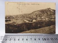 ΕΛΛΑΔΑ, ΣΕΡΡΕΣ 1913 ΒΑΣΙΛΙΚΗ Τ.Θ