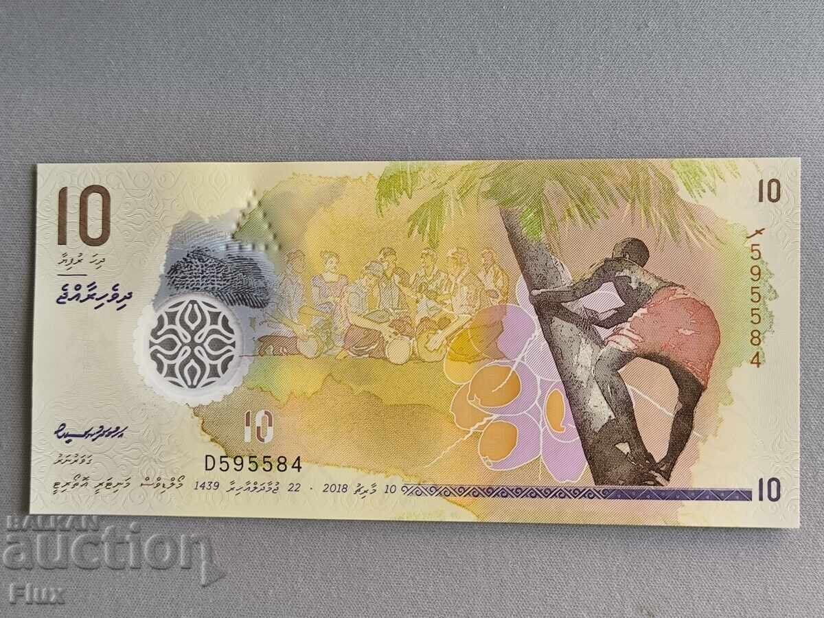 Bancnota - Maldive - 10 Rufiyaa UNC | 2018