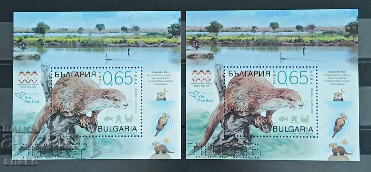 България 2019г. - БК 5432 България 2019г. - БК 5432