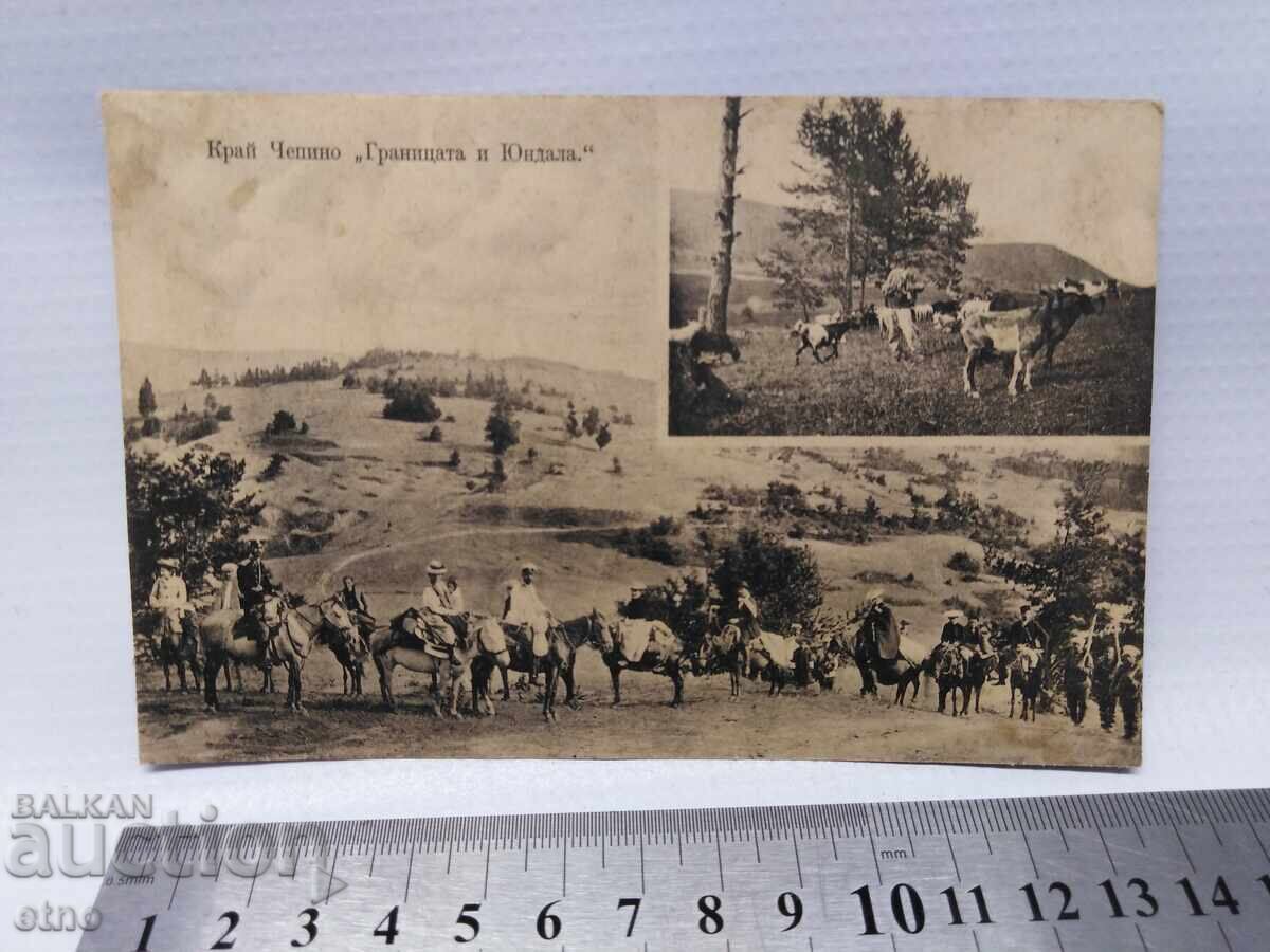 CHEPINO 1914 TSARIST P.C with price € 10.00 | 19.56 BGN