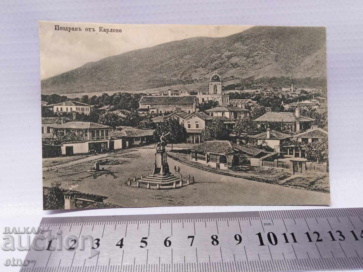 Карлово 1929 г.ЦАРСКА П.К.