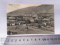 Карлово 1929 г.ЦАРСКА П.К.