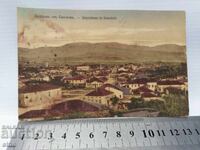 Σαμοκόβ 1913 ΒΑΣΙΛΙΚΟ Τ.Θ