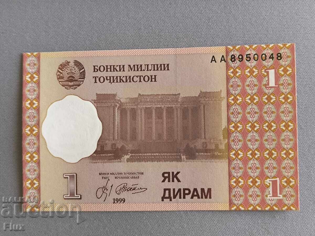 Banknote - Tajikistan - 1 Diram UNC | 1999