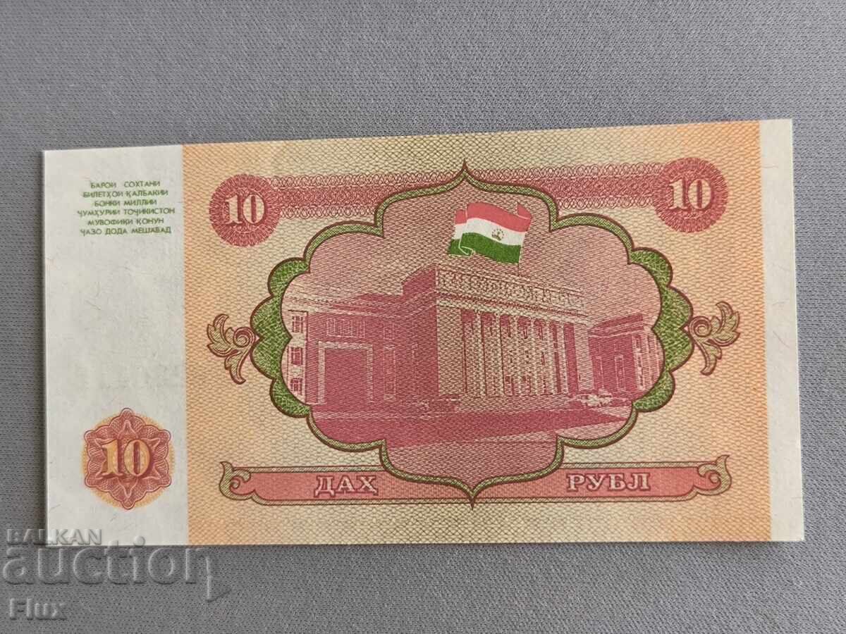 Банкнота - Таджикистан - 10 рубли UNC | 1994г. с цена € 1.50 | 2.93 лв. Банкнота - Таджикистан - 10 рубли UNC | 1994г. с цена € 1.50 | 2.93 лв.