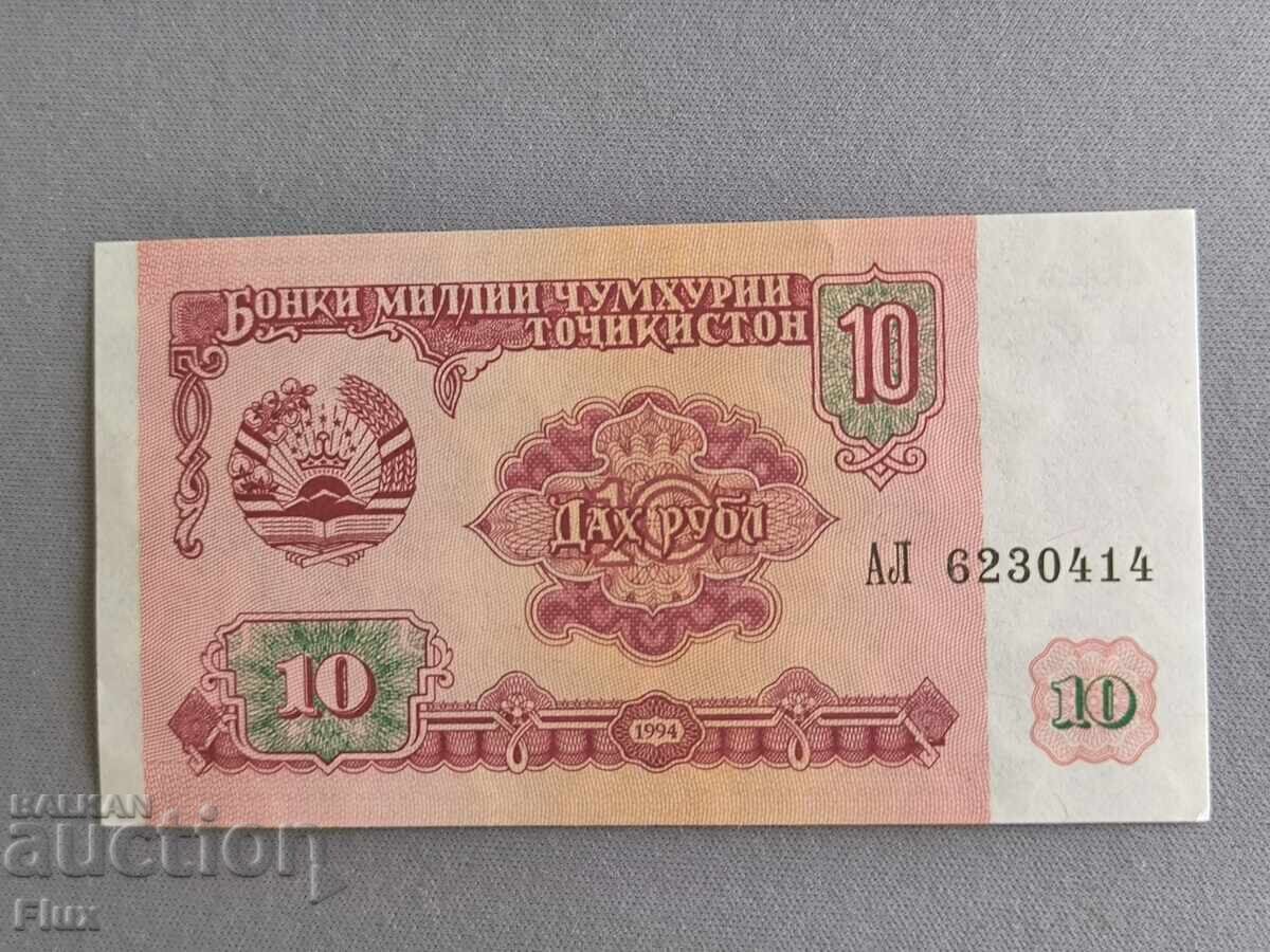 Банкнота - Таджикистан - 10 рубли UNC | 1994г. Банкнота - Таджикистан - 10 рубли UNC | 1994г.