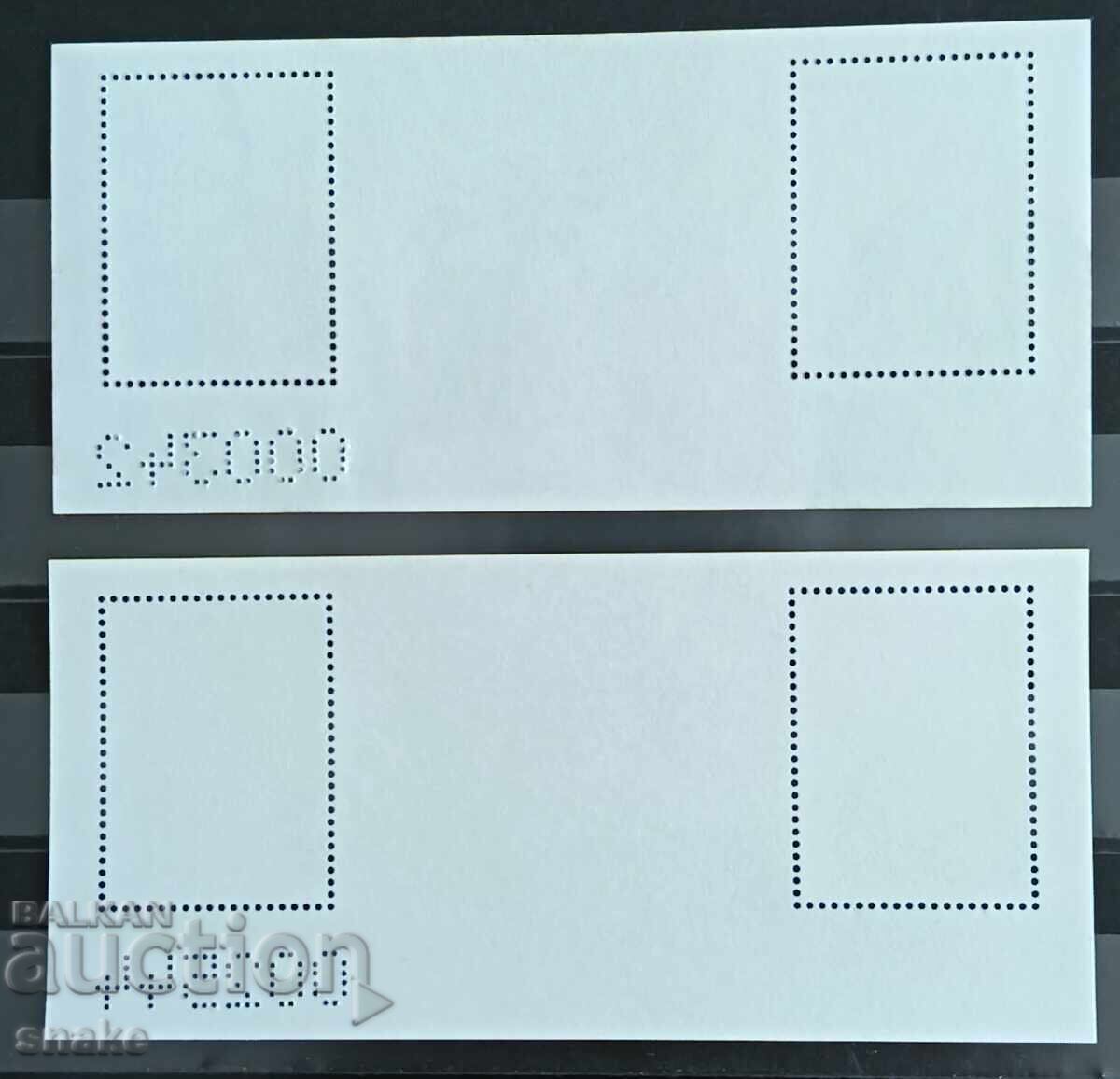 Bulgaria 2020 - BK 5478 με τιμή € 21.00 | 41.07 BGN