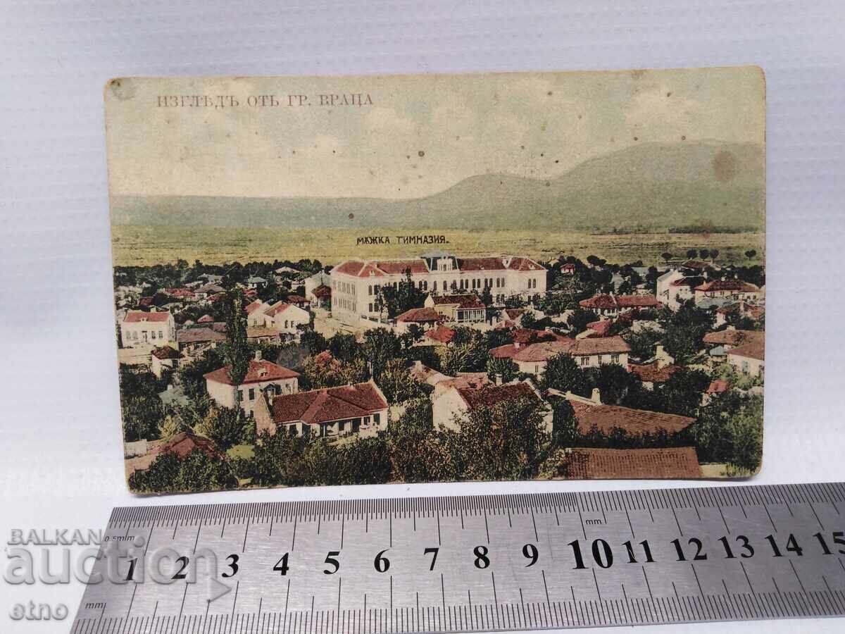 Βράτσα - 1911, ΒΑΣΙΛΙΚΟ ΤΑΧΥΔΡΟΜΙΚΟ ΔΕΛΤΑΡΙΟ με τιμή € 10.00 | 19.56 BGN Βράτσα - 1911, ΒΑΣΙΛΙΚΟ ΤΑΧΥΔΡΟΜΙΚΟ ΔΕΛΤΑΡΙΟ με τιμή € 10.00 | 19.56 BGN
