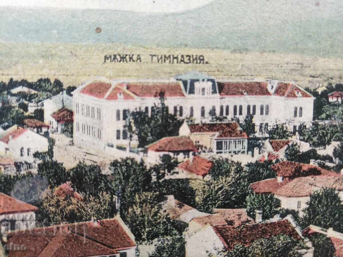 Δημοπρασία Βράτσα - 1911, ΒΑΣΙΛΙΚΟ ΤΑΧΥΔΡΟΜΙΚΟ ΔΕΛΤΑΡΙΟ Δημοπρασία Βράτσα - 1911, ΒΑΣΙΛΙΚΟ ΤΑΧΥΔΡΟΜΙΚΟ ΔΕΛΤΑΡΙΟ