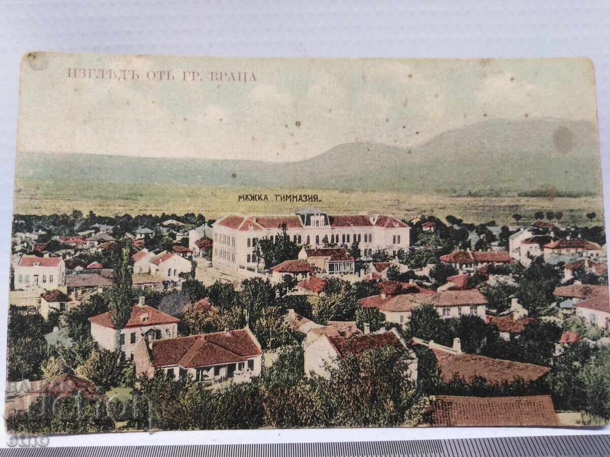 Βράτσα - 1911, ΒΑΣΙΛΙΚΟ ΤΑΧΥΔΡΟΜΙΚΟ ΔΕΛΤΑΡΙΟ Βράτσα - 1911, ΒΑΣΙΛΙΚΟ ΤΑΧΥΔΡΟΜΙΚΟ ΔΕΛΤΑΡΙΟ