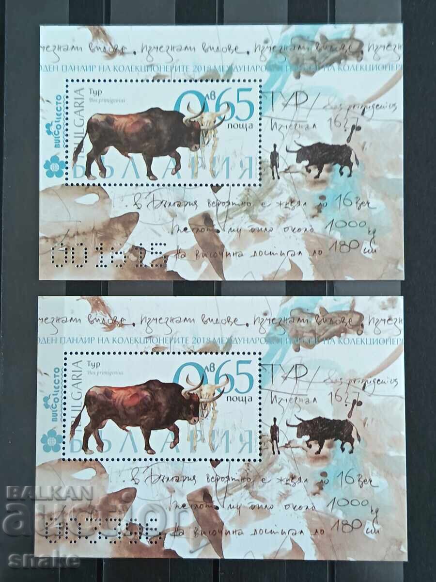 Bulgaria 2018 - SC 5370