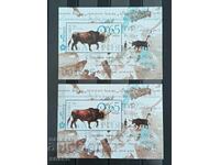 Bulgaria 2018 - SC 5370