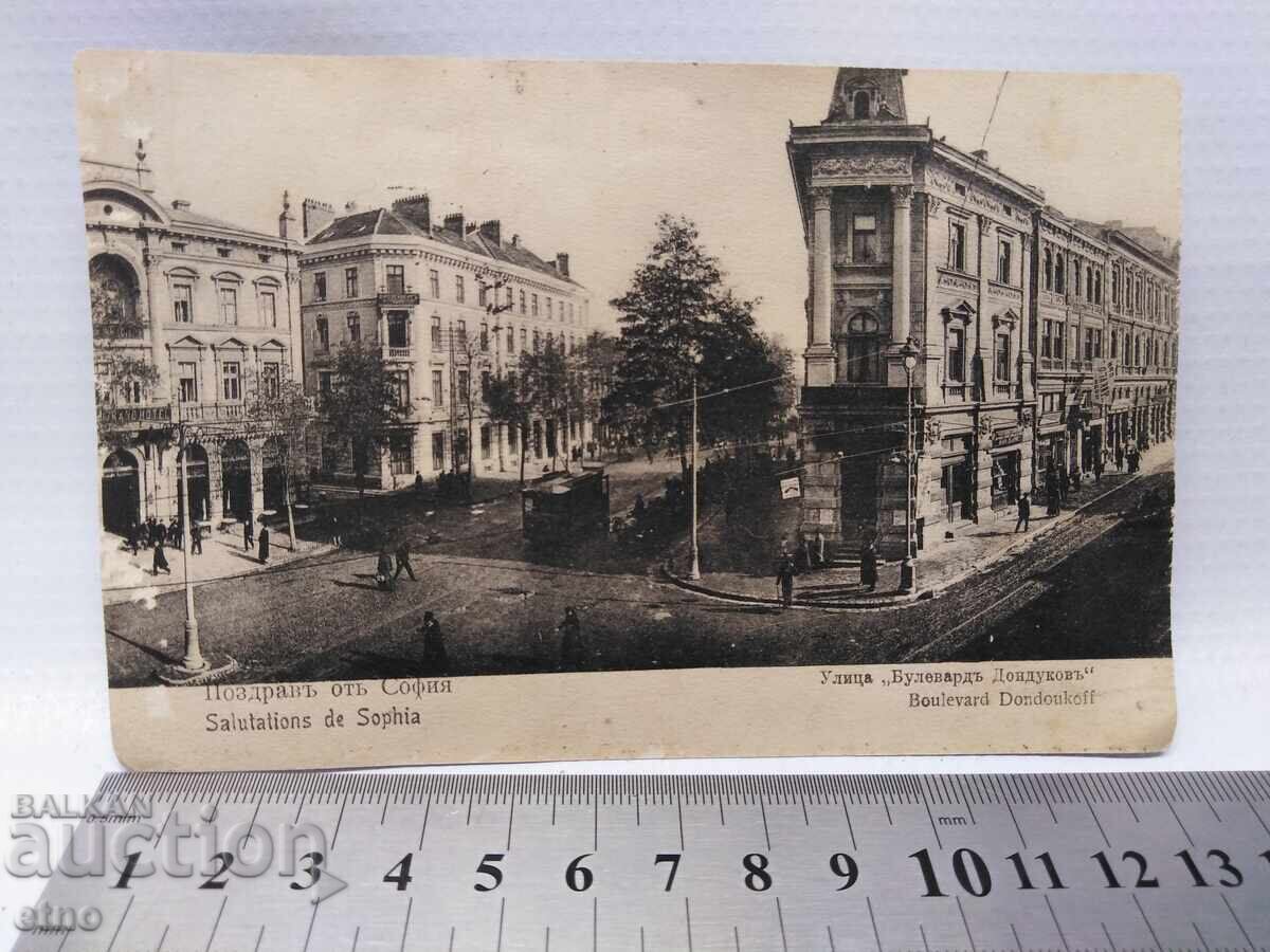 Sofia - 1908, TSARSKAYA P.O. BOX Sofia - 1908, TSARSKAYA P.O. BOX