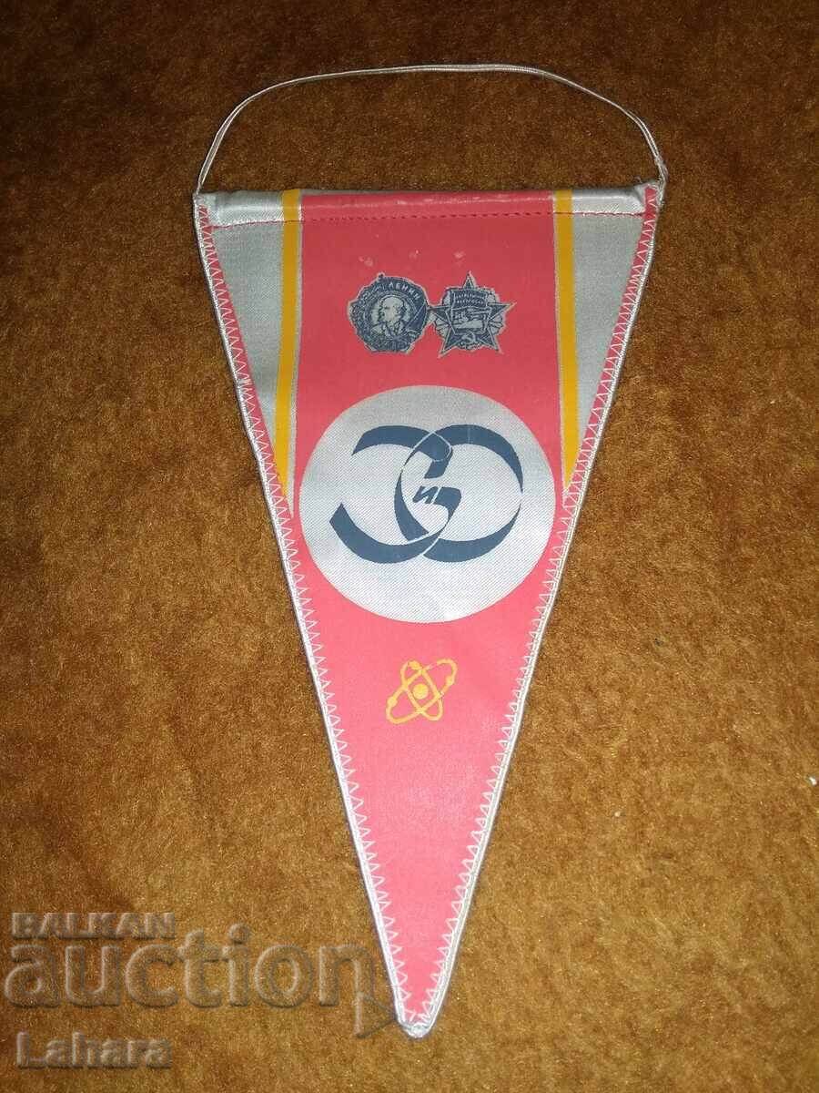Флаг от СССР с цена € 2.00 | 3.91 лв.