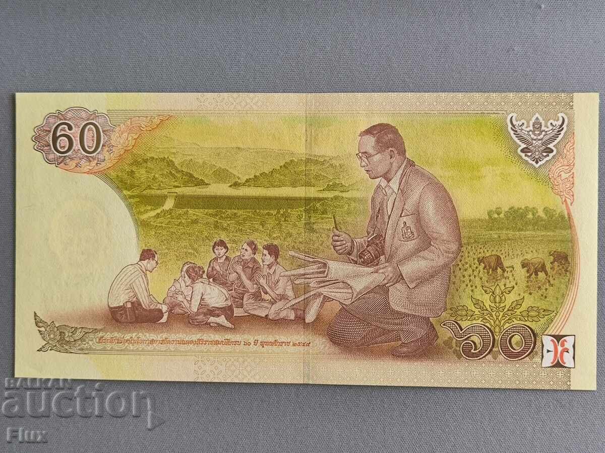 Bancnotă - Thailanda - 60 baht UNC | 2006 cu preț € 20.00 | 39.12 BGN Bancnotă - Thailanda - 60 baht UNC | 2006 cu preț € 20.00 | 39.12 BGN
