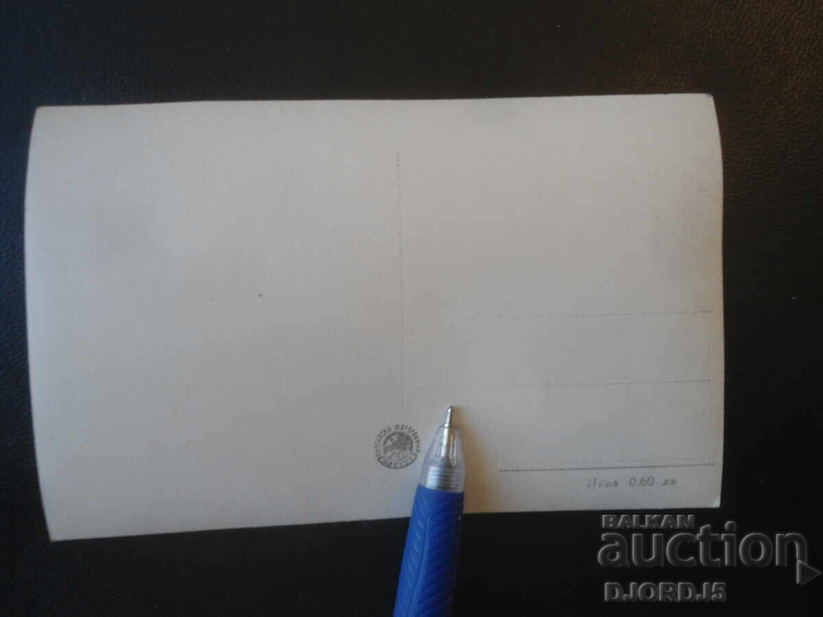 Carte poștală veche, MARINA VLADY cu preț € 1.00 | 1.96 BGN Carte poștală veche, MARINA VLADY cu preț € 1.00 | 1.96 BGN
