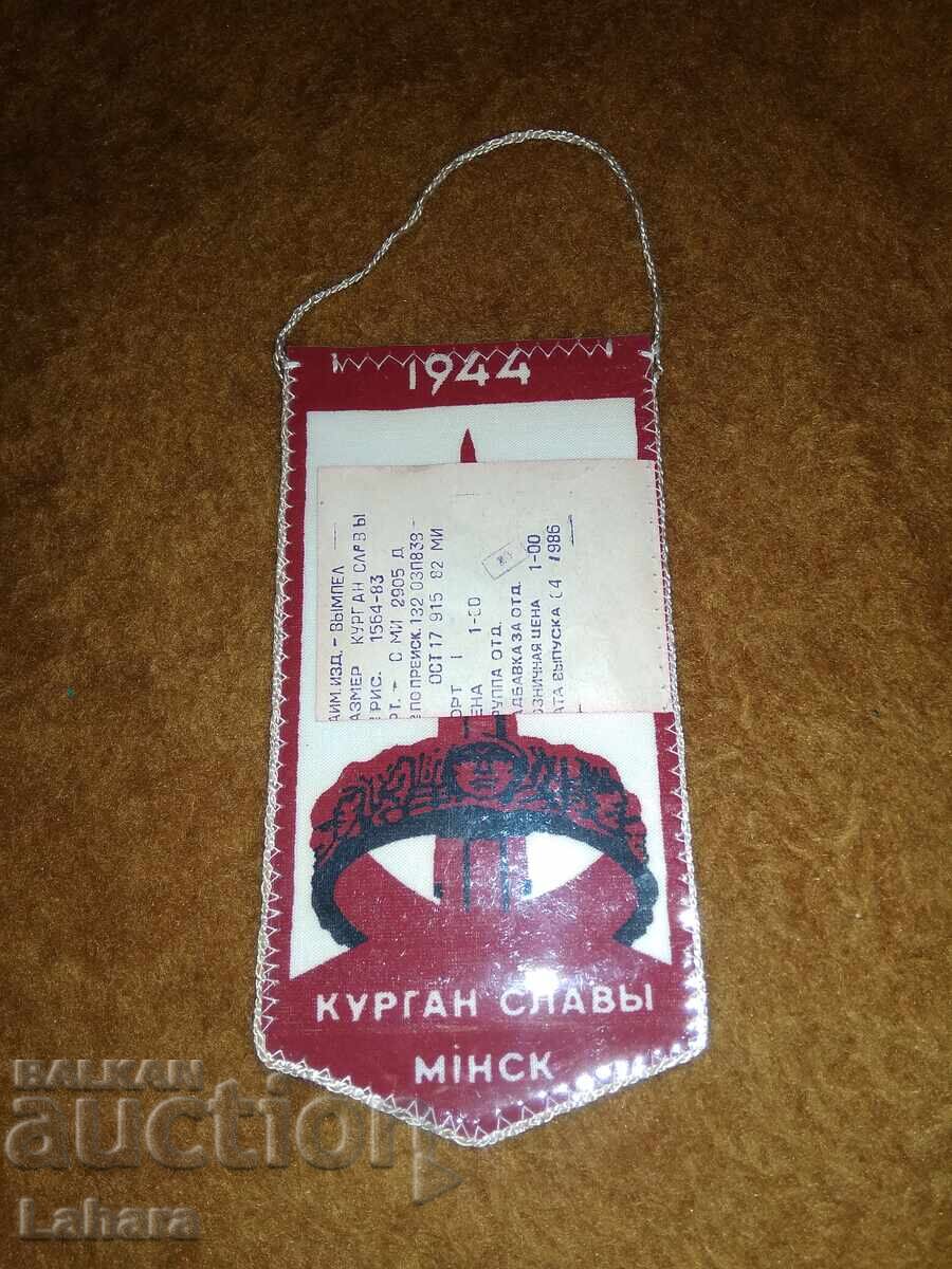 Флаг от СССР с цена € 1.00 | 1.96 лв. Флаг от СССР с цена € 1.00 | 1.96 лв.