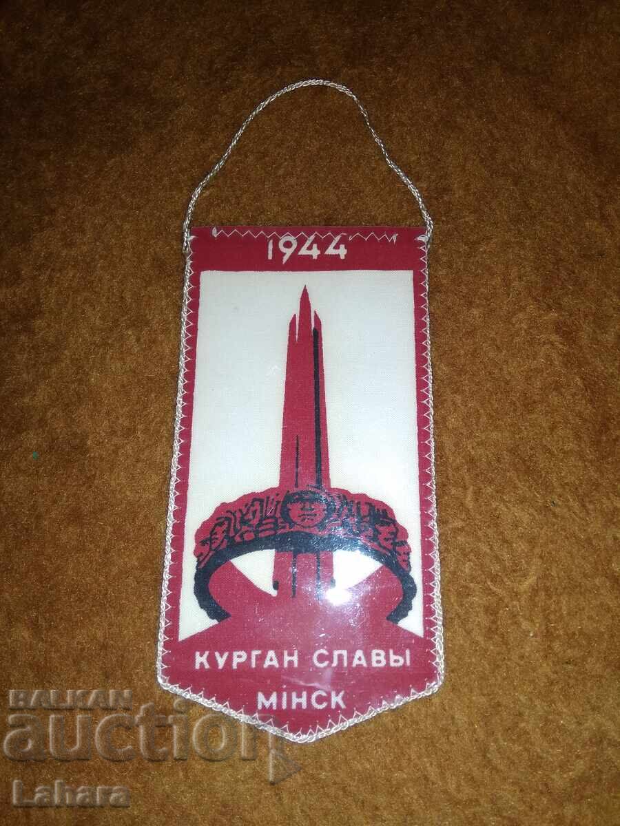Флаг от СССР Флаг от СССР