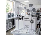 Ventilator 16" PERFECT FM-3120, 40W