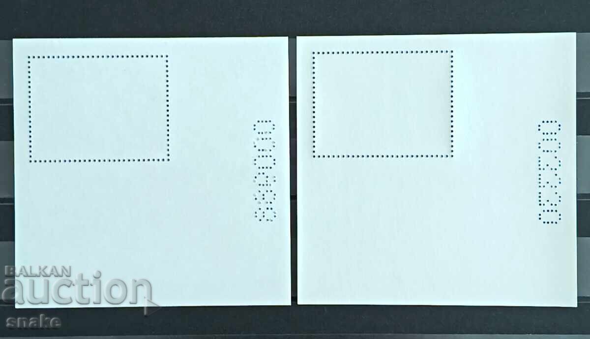 Bulgaria 2018 - BC 5340 cu preț € 25.00 | 48.90 BGN