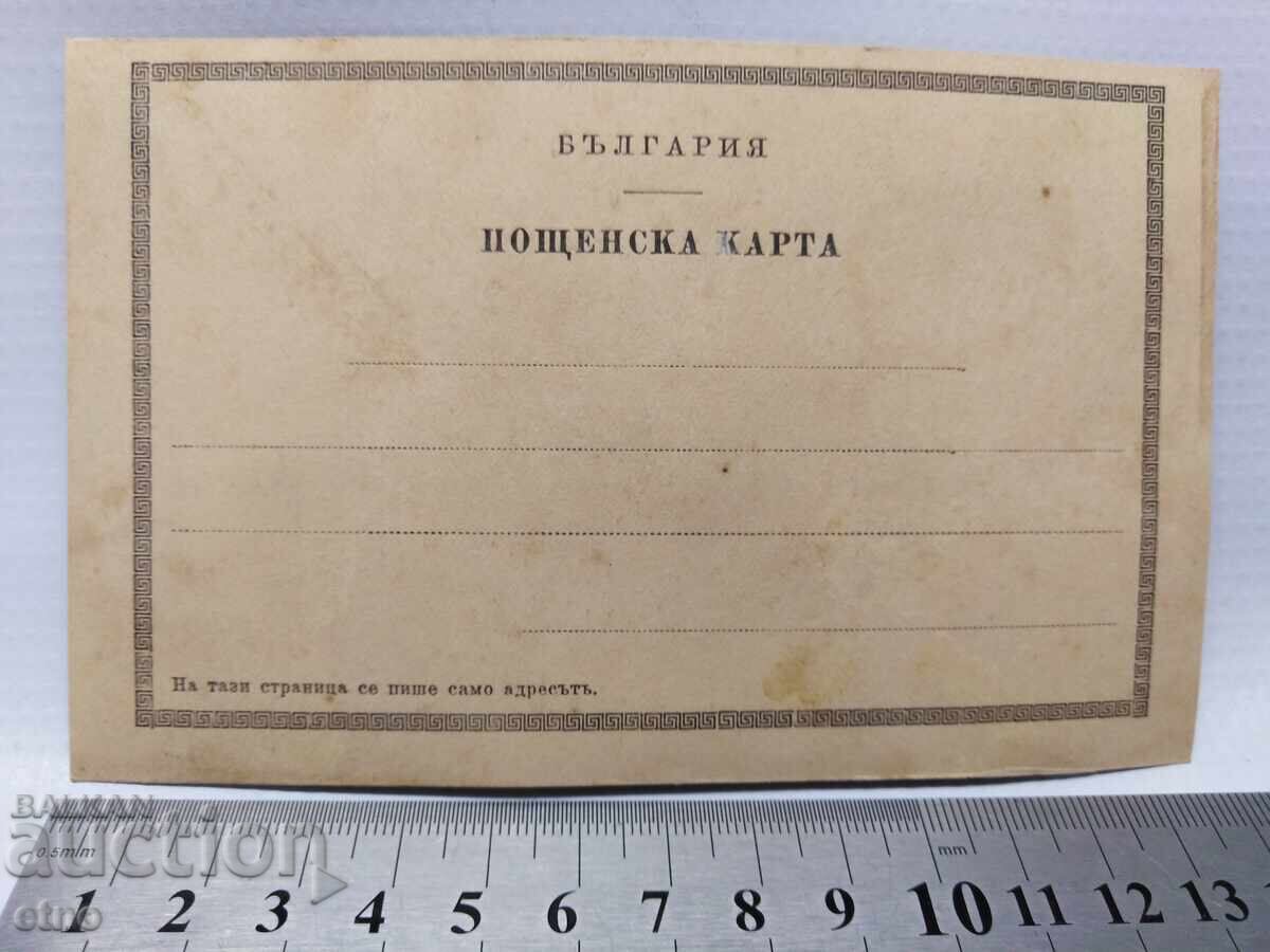 Auction PLOVDIV - NEBET TEPE, TSARSKA ST Auction PLOVDIV - NEBET TEPE, TSARSKA ST