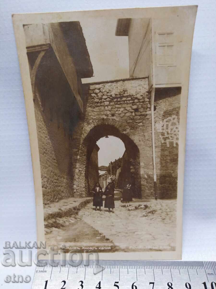 ΠΛΟΒΝΤΙΒ - ΧΙΣΑΡ ΚΑΠΙΑ. ΤΣΑΡΣΚΑ Π.Κ με τιμή € 5.00 | 9.78 BGN ΠΛΟΒΝΤΙΒ - ΧΙΣΑΡ ΚΑΠΙΑ. ΤΣΑΡΣΚΑ Π.Κ με τιμή € 5.00 | 9.78 BGN