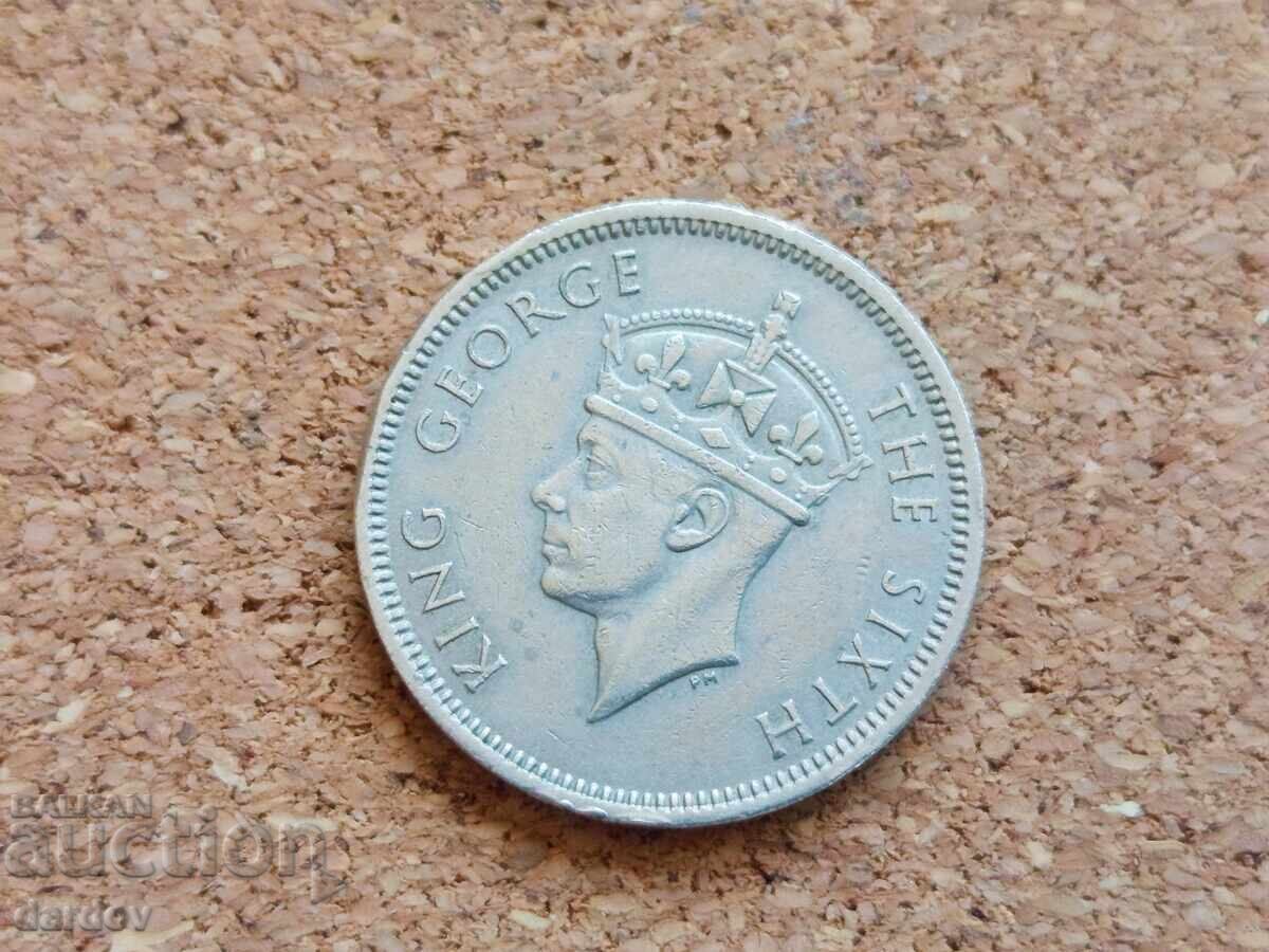 Hong Kong 50 cenți, 1951 cu preț € 1.40 | 2.74 BGN