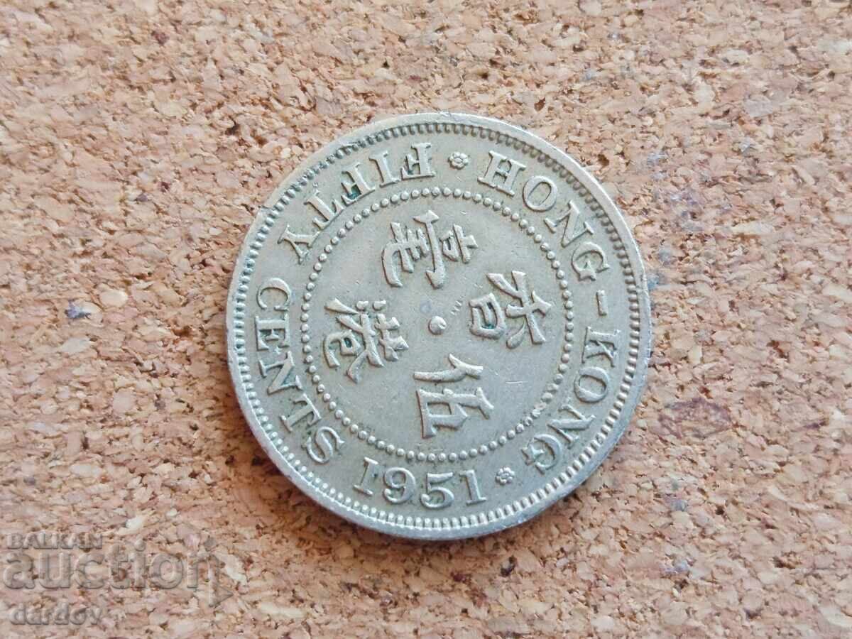 Hong Kong 50 cenți, 1951
