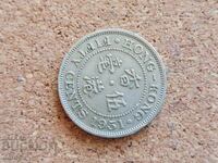 Hong Kong 50 cenți, 1951