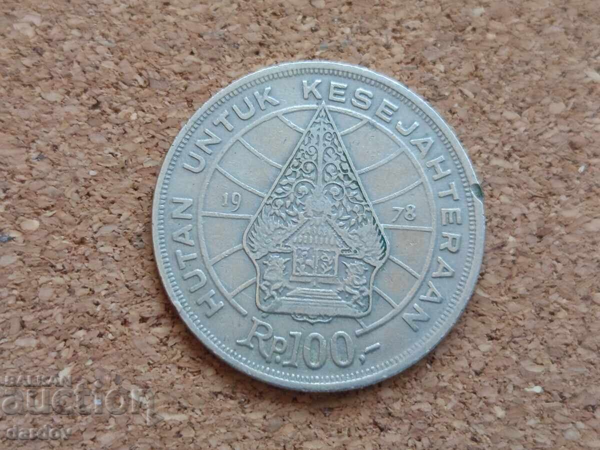 Indonezia 100 rupii, 1978 cu preț € 0.40 | 0.78 BGN