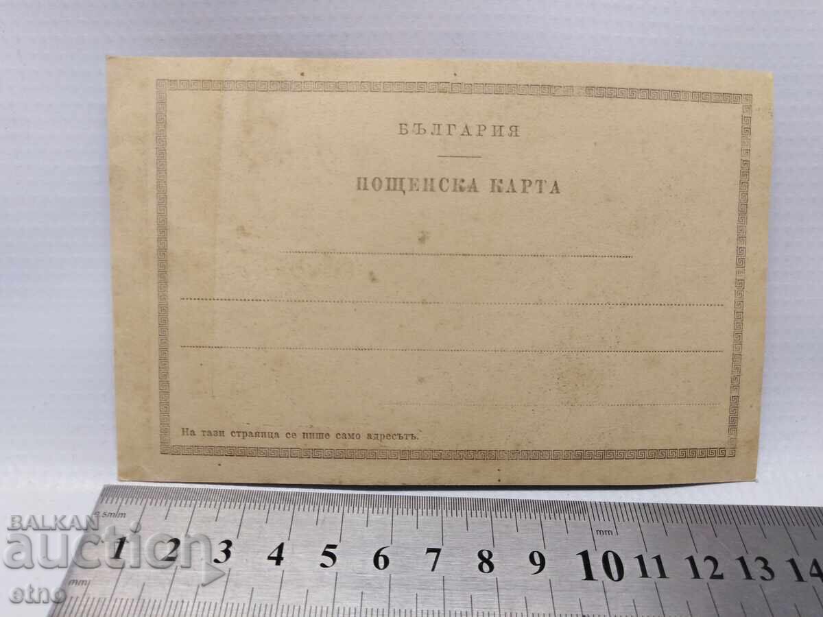 Доставка на ПЛОВДИВ -МОСТ НА РЕКА МАРИЦА.ЦАРСКА П.К.
