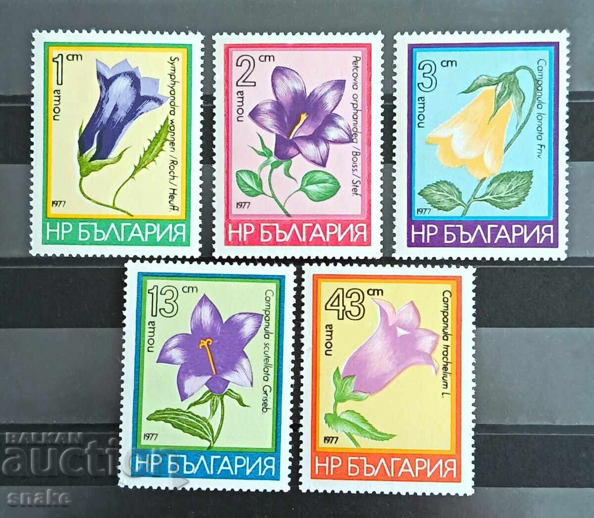 Bulgaria 1977 - Mi 2631/35 Bulgaria 1977 - Mi 2631/35