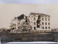 1928 PLOVDIV - AFTER THE EARTHQUAKE. TSARIST P.C